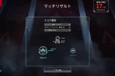 【APEX】足の裏プラ尾【本田翼さん待ち】【クリーンな配信者】【高画質配信】