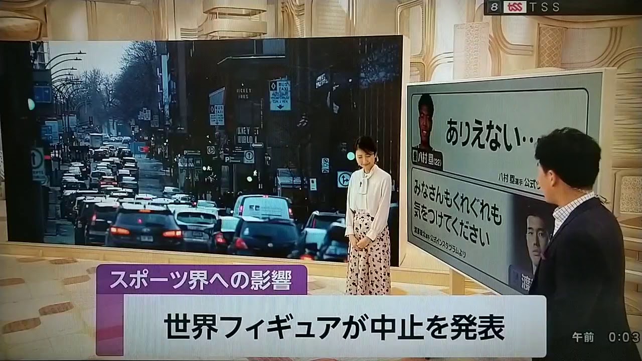 20200312 LIVE NEWS α フィギュア世界選手権中止について 羽生結弦 Yuzuru Hanyu 20200312 LIVE NEWS α フィギュア世界選手権中止について 羽生結弦 Yuzuru Hanyu