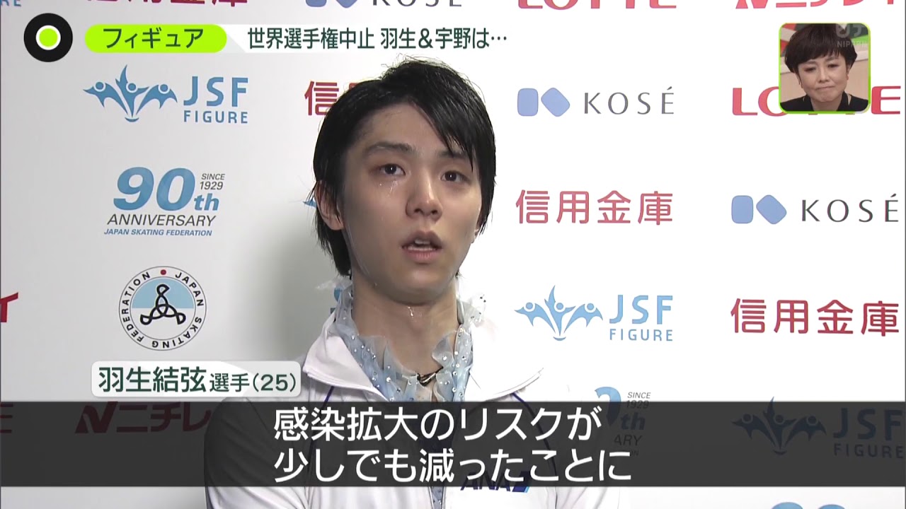 3/12zero羽生結弦