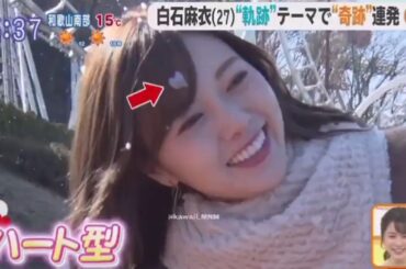 Oha4 ! めざましテレビ ! ZIP ! 乃木坂46 「じゃあね」 MV解禁 白石麻衣 デビューから8年･･･ ファンへ贈る最後のメッセージソング 2020.03.12