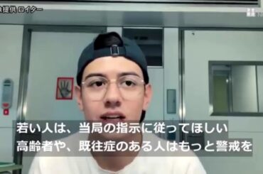 感染された方が今伝えたい事 症状 予防について。