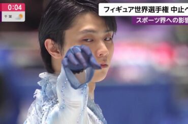 3/12 a 羽生結弦　yuzuru hanyu