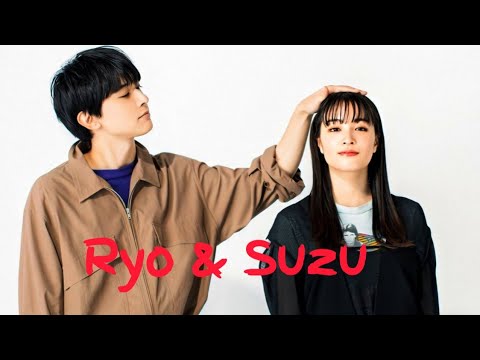 Ryo Yoshizawa x Suzu Hirose Moments  #広瀬すず #吉沢亮