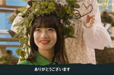 小松菜奈＆黒柳徹子、不思議空間で初共演！噛み合わない2人のNGシーン＆インタビュー、「Uber Eats」新CM