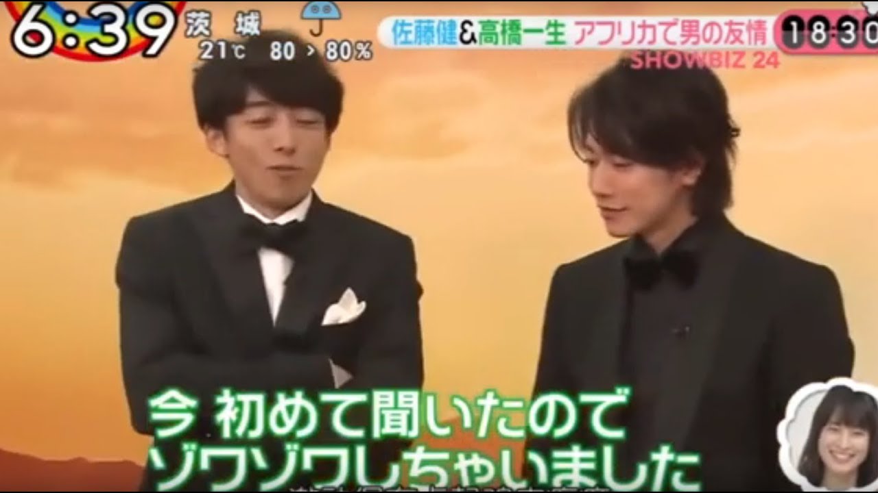 【佐藤健】ステージ挨拶 !!高桥一生 佐藤健 outro 【佐藤健】ステージ挨拶 !!高桥一生 佐藤健 outro