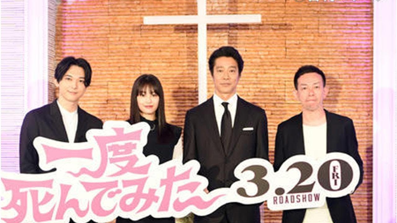 広瀬すず「日本中に笑いが戻れば」アーメン“ミサ”