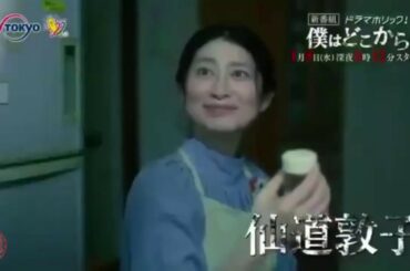 【上白石萌歌】予告編！ 1月8日に放送！