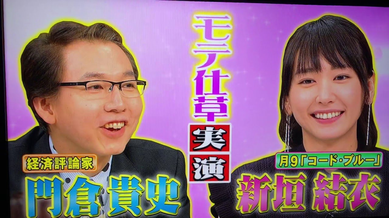 新垣結衣  ハグ