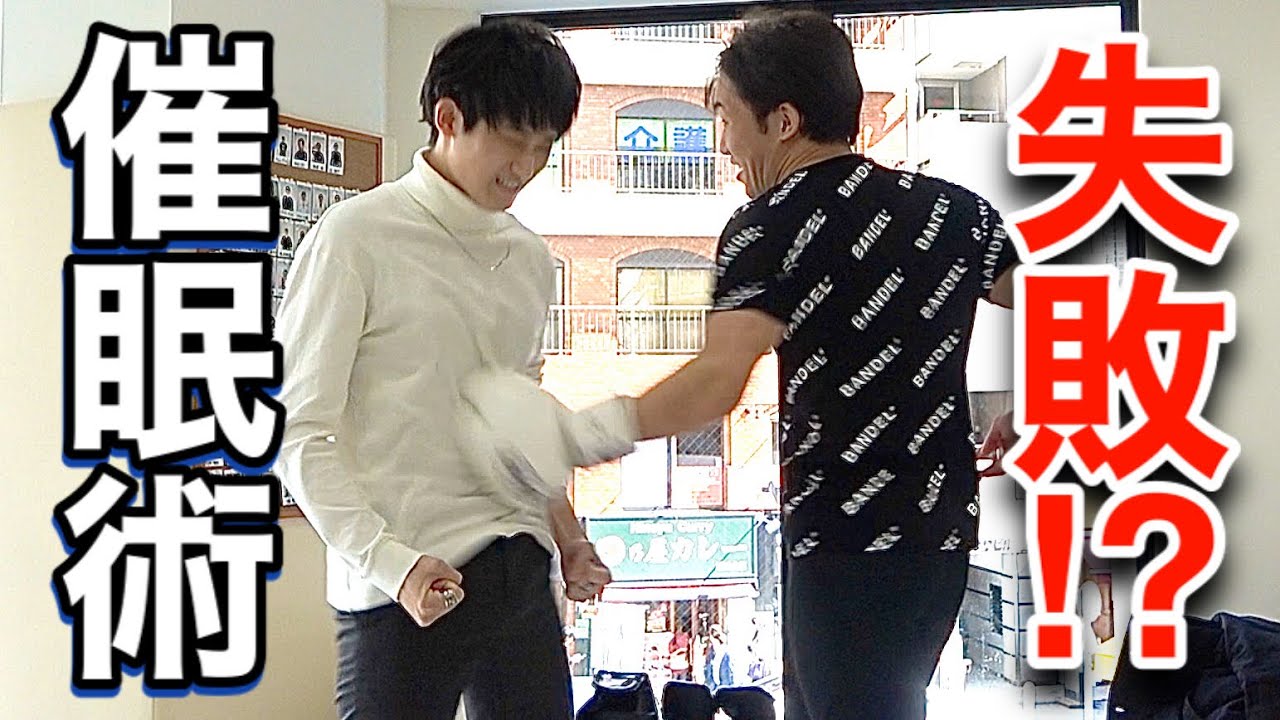 【暴露】朝倉未来はなぜ催眠術にかからなかったのか!?【解説】【@朝倉未来 Mikuru Asakura コラボ】 【暴露】朝倉未来はなぜ催眠術にかからなかったのか!?【解説】【@朝倉未来 Mikuru Asakura コラボ】