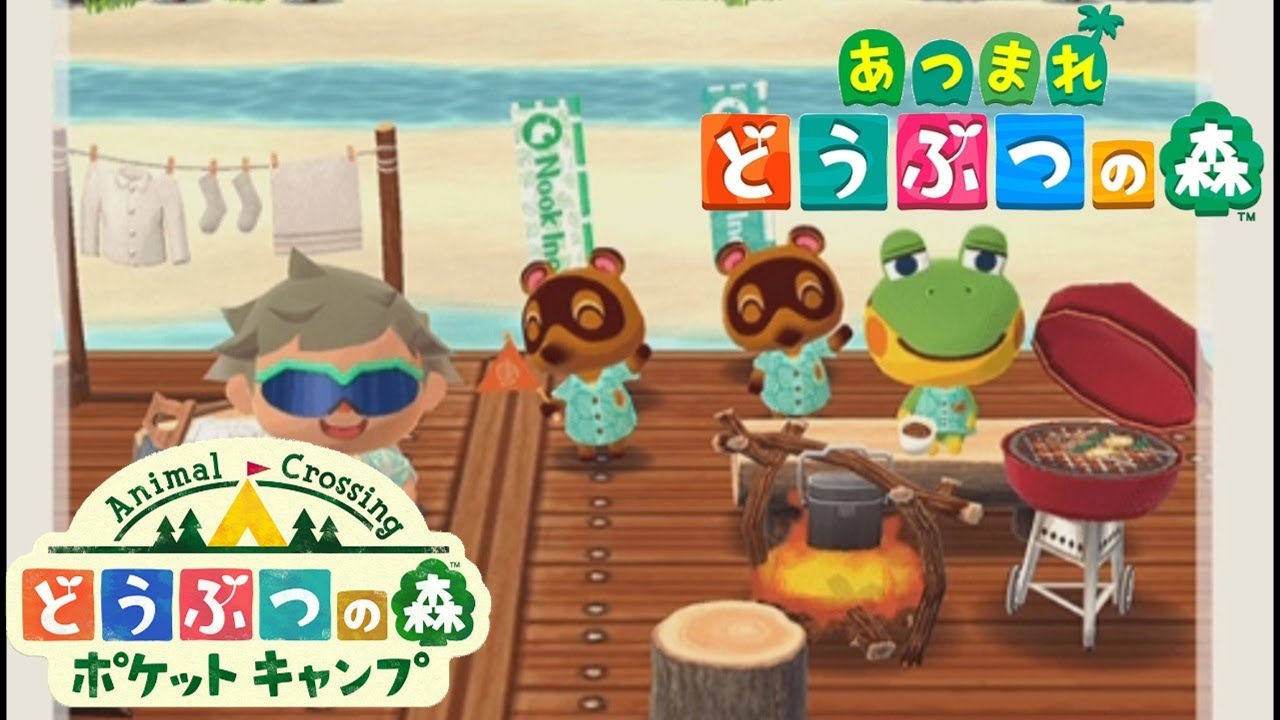 ポケ森とあつ森がコラボ開催!あつまれどうぶつの森の家具がたくさん登場! ポケ森とあつ森がコラボ開催!あつまれどうぶつの森の家具がたくさん登場!