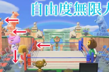 あつ森の地形は三段階だけではない！？島クリエイトの自由度が高すぎる！【あつまれどうぶつの森】