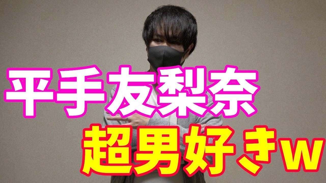 平手友梨奈へ欅坂46辞めて正解だわw