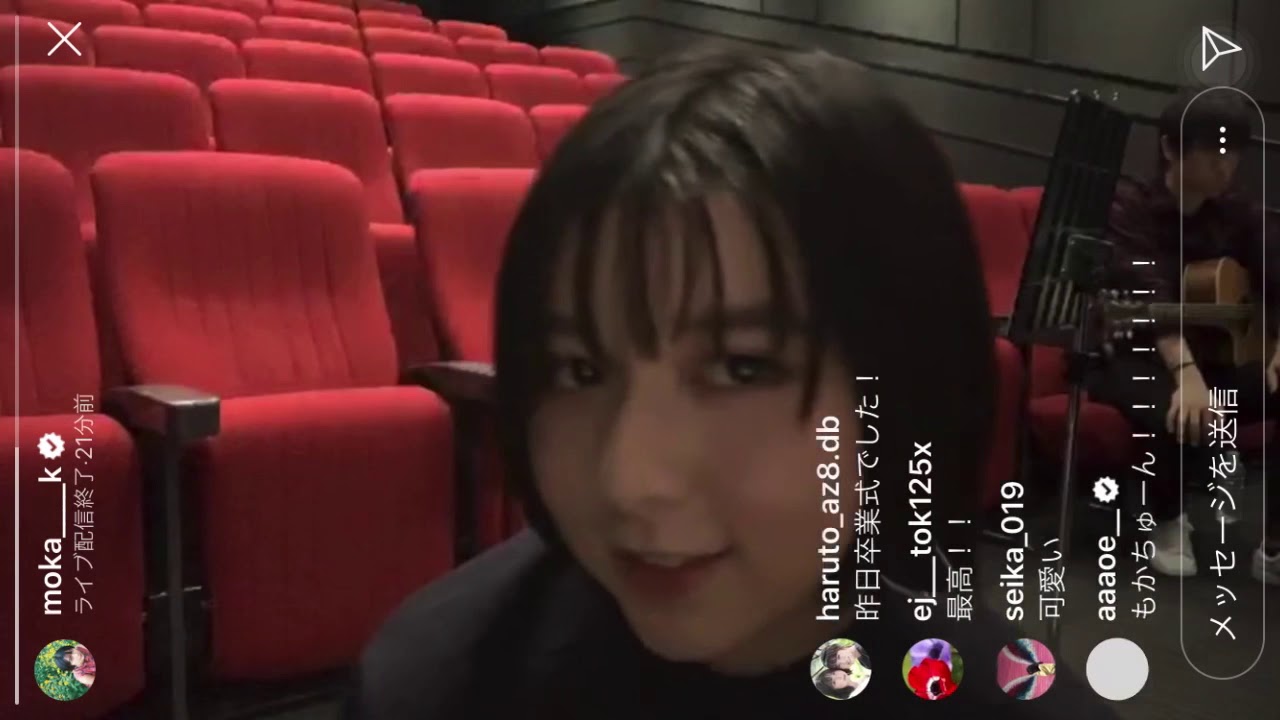 上白石萌歌  インスタライブ 20200313