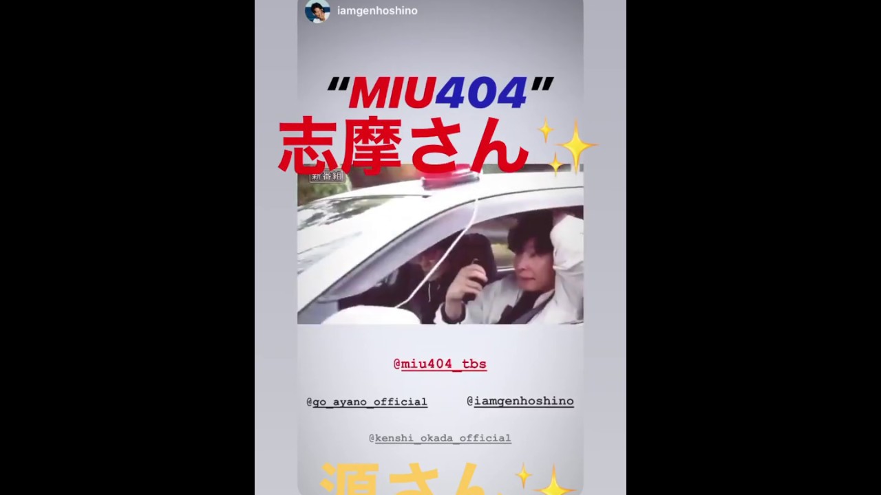 200313 Kenshi Okada Instagram Stories 2 200313 Kenshi Okada Instagram Stories 2