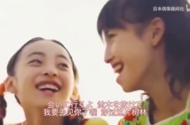 【上白石萌歌】「レモン」の後の別の神曲