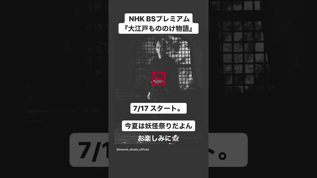 200313 Kenshi Okada Instagram Stories 200313 Kenshi Okada Instagram Stories