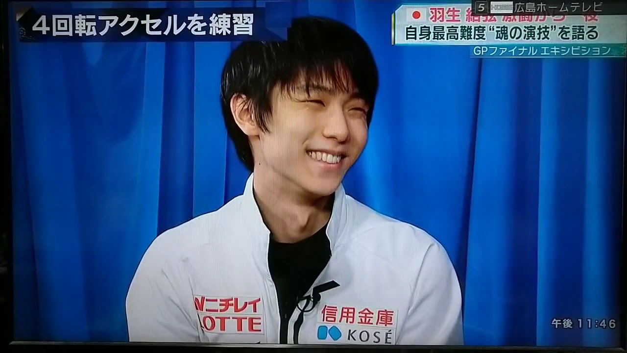 20191208 GPF エキシビション前インタビュー 羽生結弦 Yuzuru Hanyu 20191208 GPF エキシビション前インタビュー 羽生結弦 Yuzuru Hanyu