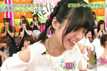 【欅坂46】平手友梨奈 vol 1