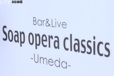 新型コロナウイルス　兵庫県内で新たに10人の感染確認