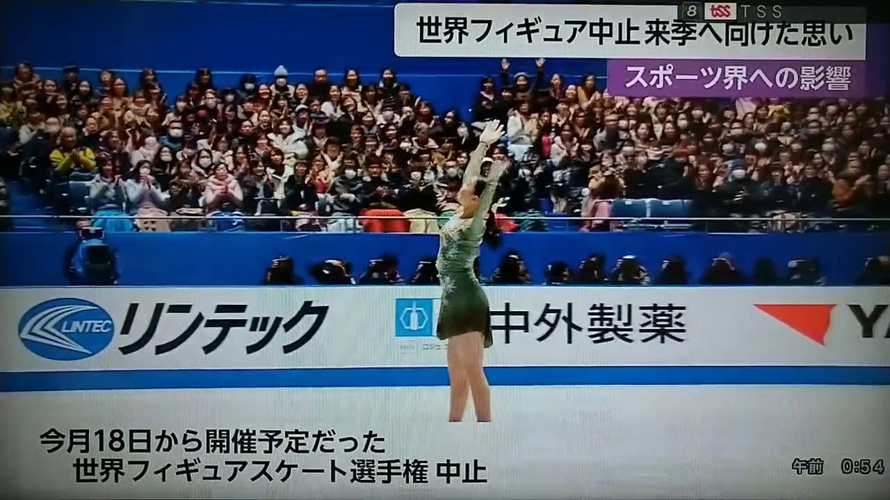 20200314 LIVE NEWS α アスリート達からのメッセージ 羽生結弦 Yuzuru Hanyu