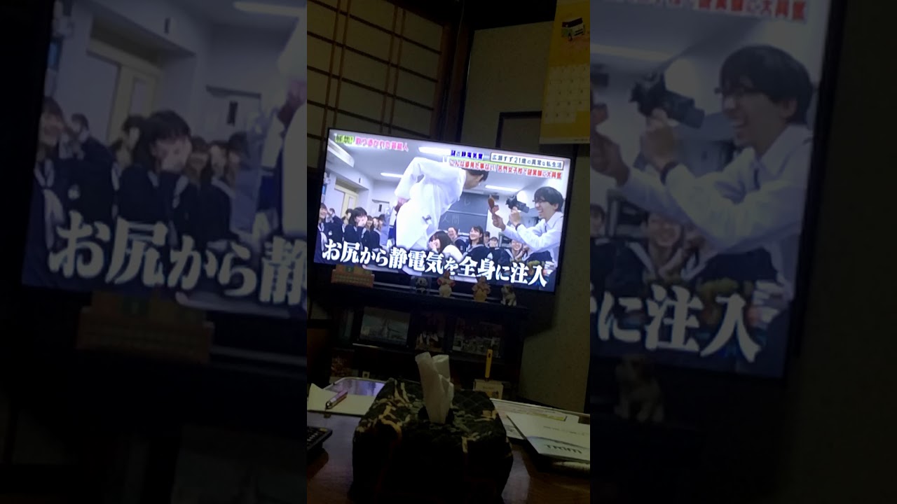 沸騰ワード10     広瀬すずちゃん