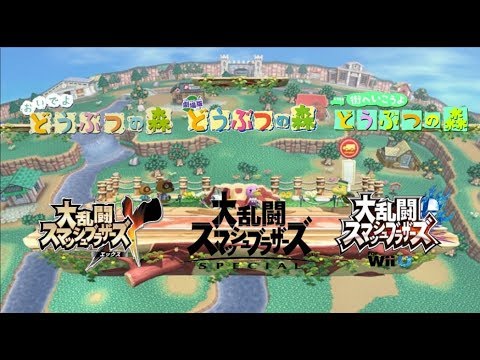 【15分耐久】おいでよ/街へいこうよ どうぶつの森 タイトルBGM 同時再生 (by：Fuhi)