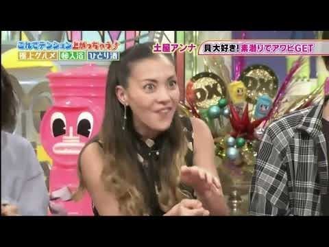 ダウンタウンDX 楽屋でブチ切れ志尊淳にスタジオドン引き ウーマンラッシュアワー解散危機? 6月7日 180607 – New ダウンタウンDX 楽屋でブチ切れ志尊淳にスタジオドン引き ウーマンラッシュアワー解散危機? 6月7日 180607 - New