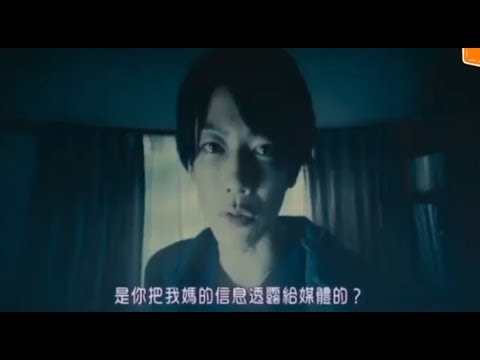 燃到尖叫！不一样的天堂医生 佐藤健 1 outro