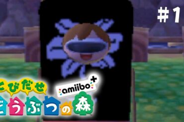 さいあくのはながさく【とびだせどうぶつの森 #12】