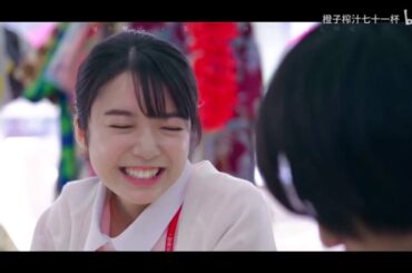 ◇終わりなき愛   最後まで続けて   佐藤健x上白石萌音  砂糖メーカーは再びここにいます