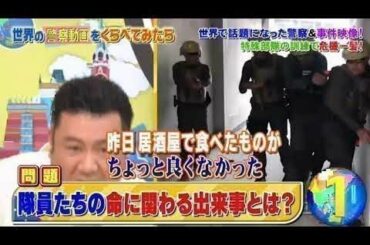 乃木坂46 白石麻衣出演    世界くらべてみたら  2020年02月26日 - New