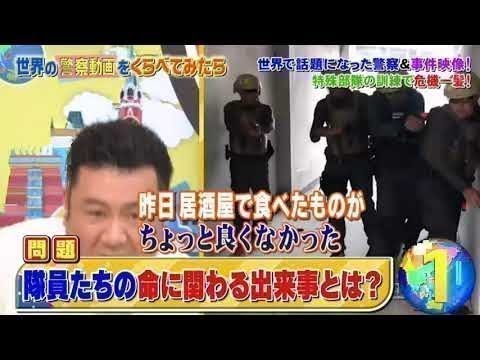 乃木坂46 白石麻衣出演 世界くらべてみたら 2020年02月26日 – New 乃木坂46 白石麻衣出演 世界くらべてみたら 2020年02月26日 - New