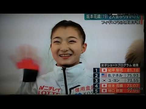 2020 0206 報道ステーション 女子SP結果 羽生結弦4Lz&新SEIMEI練習(ジュニア時代あり) 羽生結弦 Yuzuru Hanyu - New