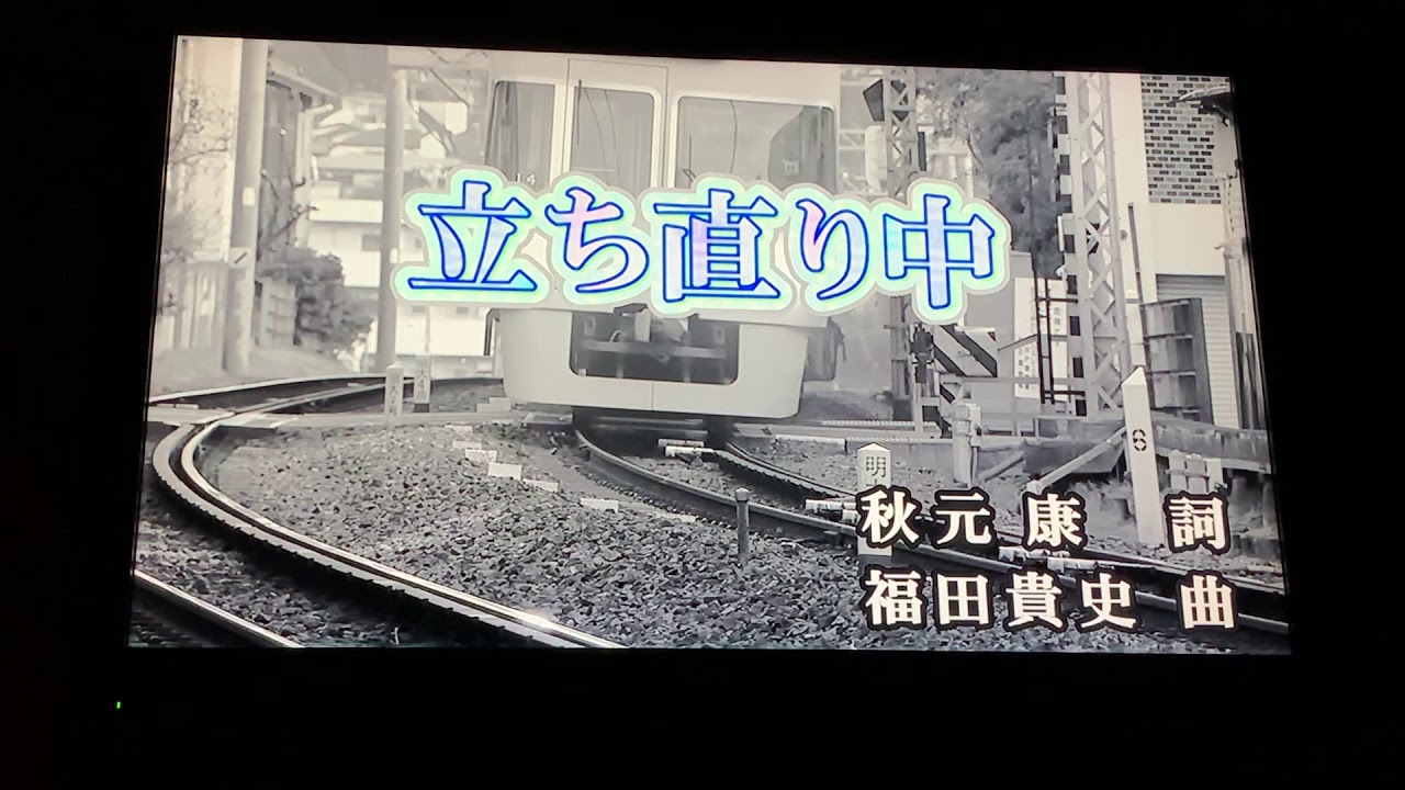 乃木坂46『立ち直り中』歌ってみた