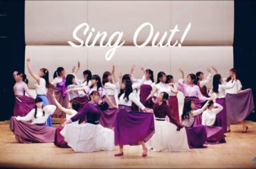 【踊ってみた】Sing Out! (乃木坂46) - 有栖坂46