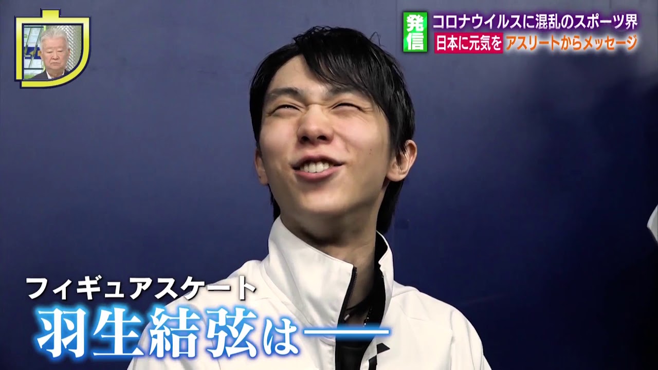 3/14ウォッチャー　羽生結弦選手がクリケットチームとファンへメッセージ動画　yuzuru hanyu