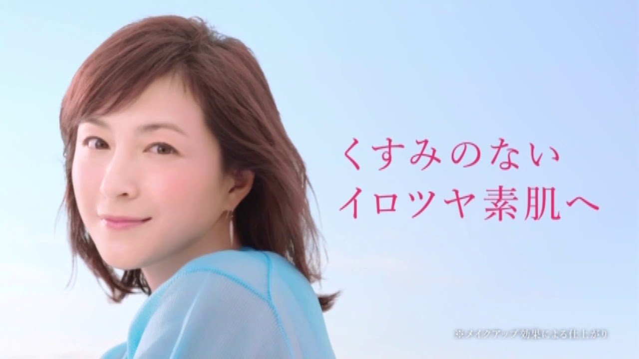 CM 広末涼子 いろはだ美容乳液 ロート製薬 2016