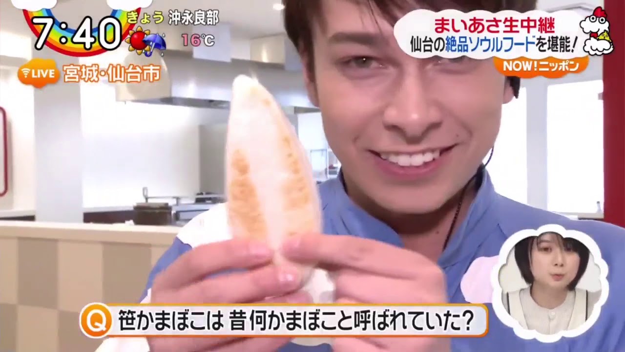 【ZIP!】上白石萌歌まとめ④【最終週】 outro