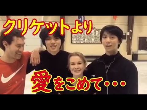 【羽生結弦】クリケットからの最新メッセージ動画に感動感激！→「息づかいがハードな練習を物語ってる！」（山本まどか）#YuzuruHanyu
