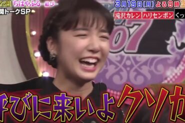 上白石萌音 鹿児島弁 Page 5 Of 6 Yayafa