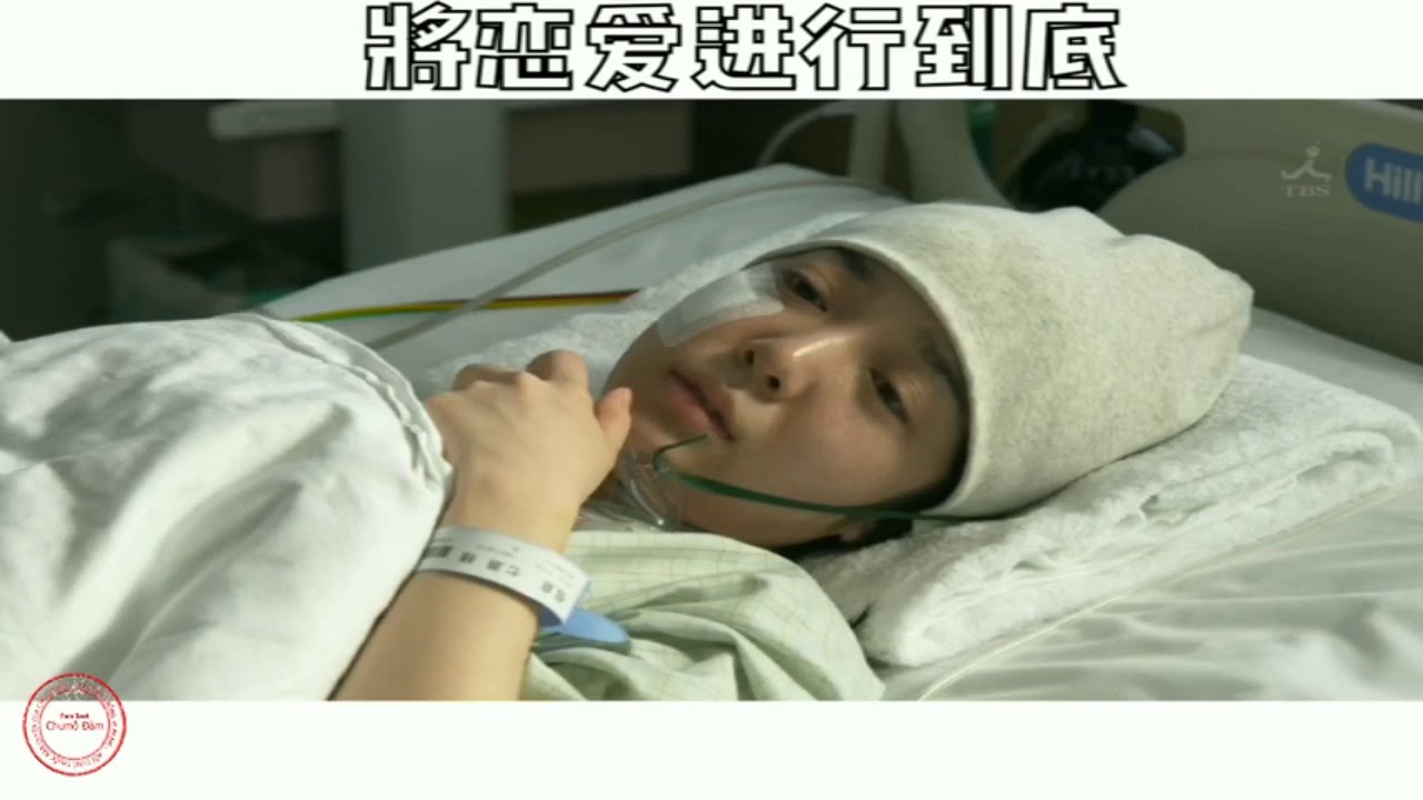 【佐藤健】告白