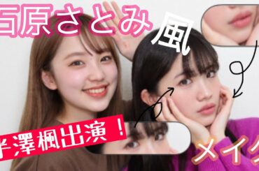 かめいみなみ Yayafa かめいみなみ Yayafa