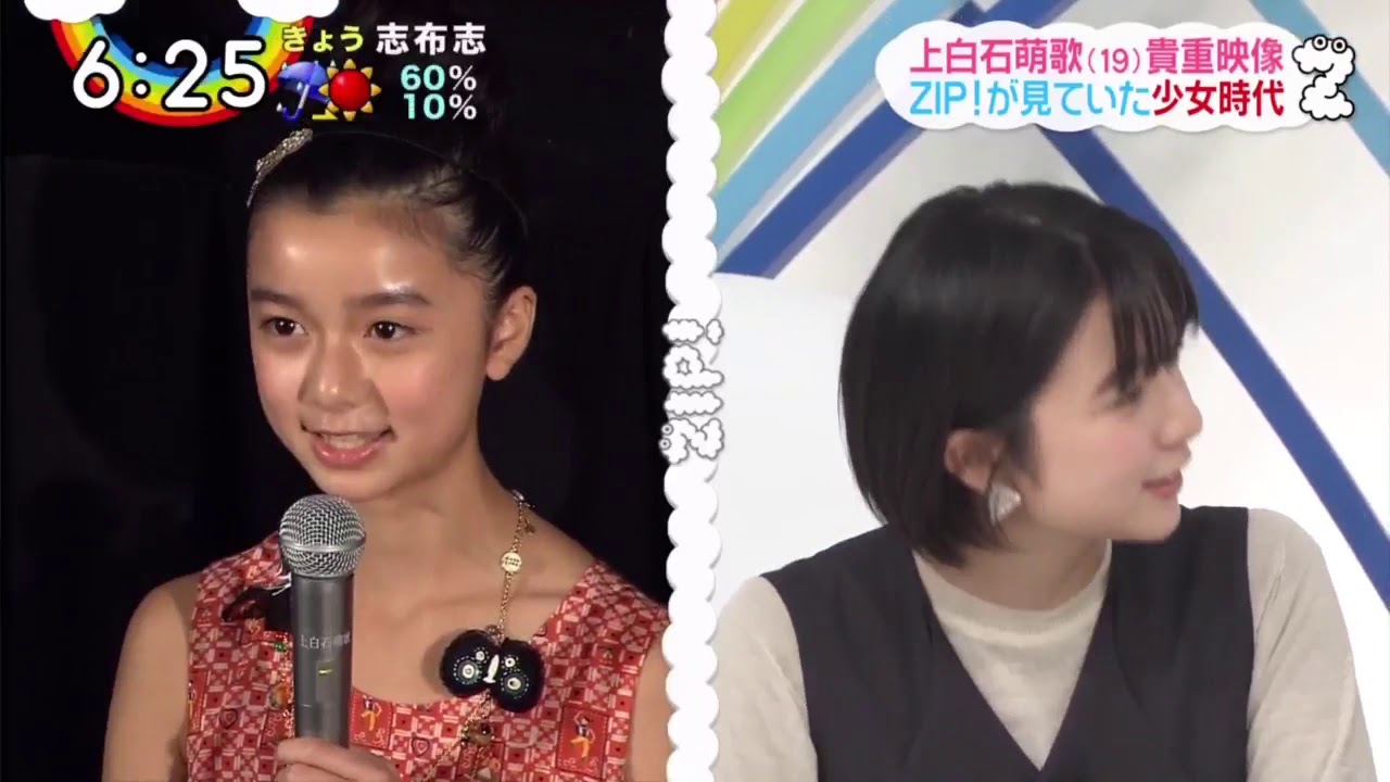 子役時代の上白石萌歌さんです！【8年前】 outro