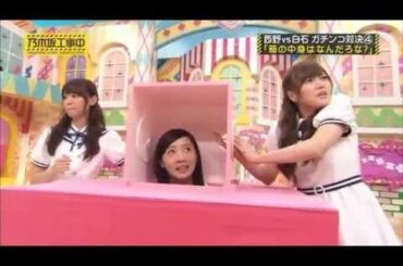 白石麻衣「白石さんのビビリ演芸。」【乃木坂工事中】 - New