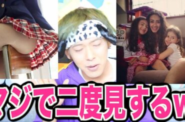 絶対に二度見する画像が二度見どころか三度見以上してしまう件www