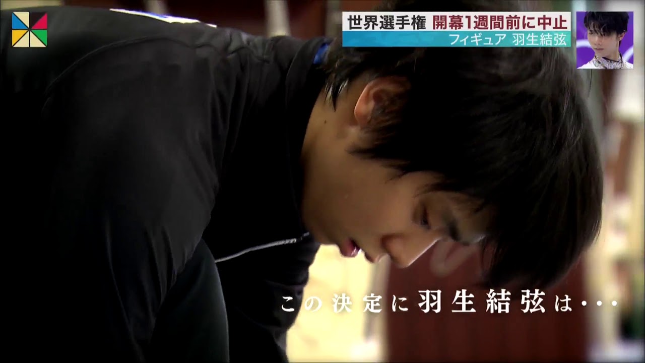3/15spark羽生結弦　yuzuru hanyu クリケットチーム