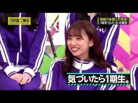乃木坂46 乃木坂工事中 2020年3月15日 FULL SHOW 🅽🅴🆆