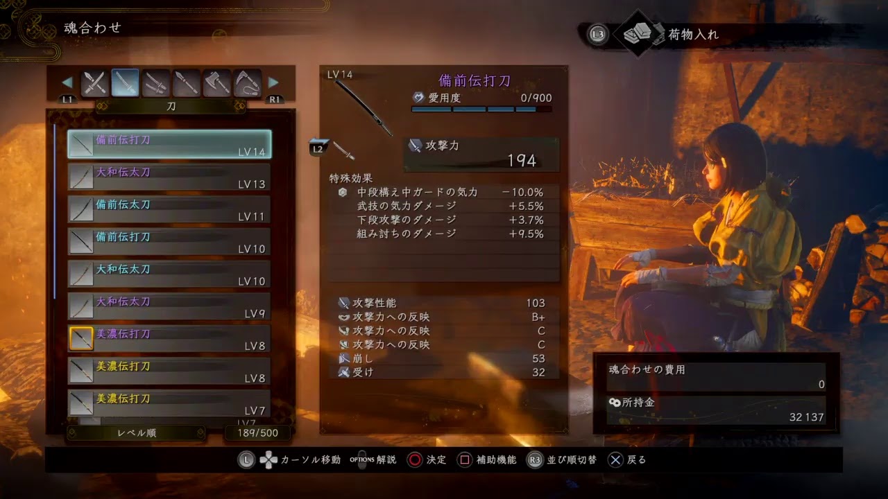 広瀬すずでやる仁王2 200312 広瀬すずでやる仁王2 200312