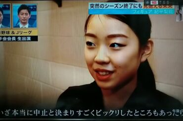 20200315 S-park 羽生結弦からのメッセージ、紀平梨花、来季に向けて
