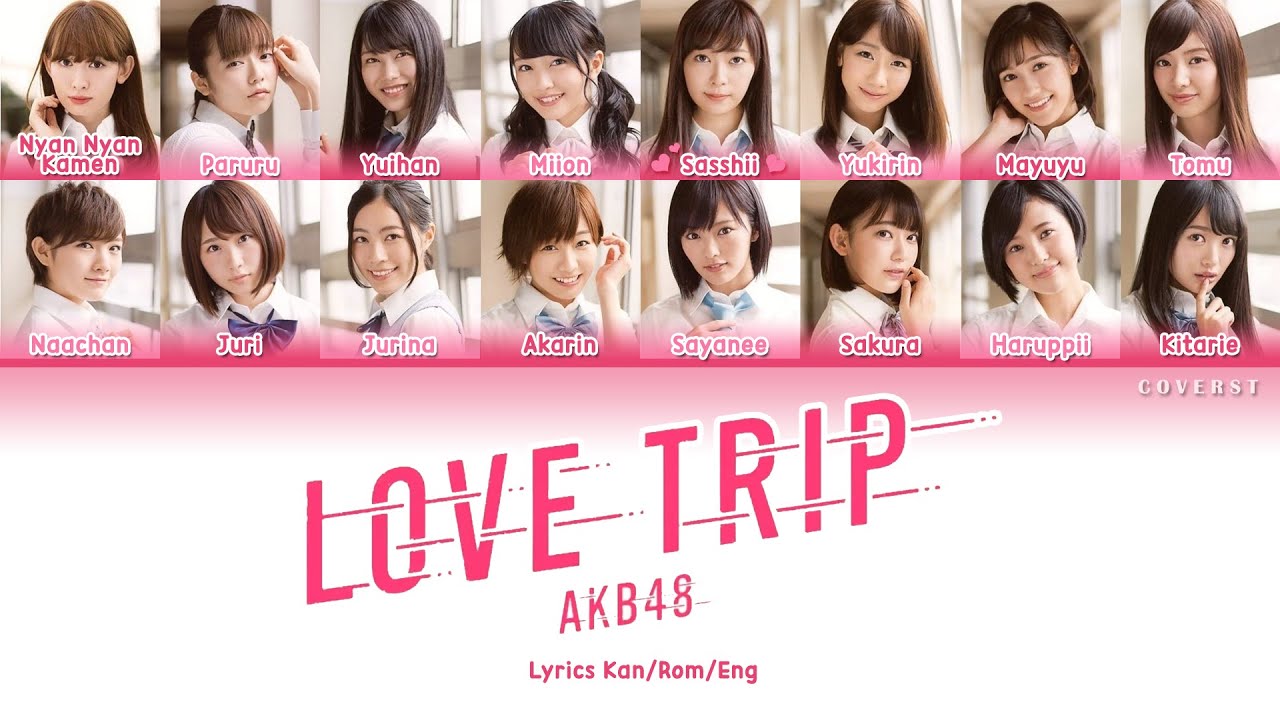 AKB48 - LOVE TRIP (Kan/Rom/Eng Lyrics)